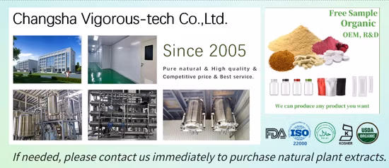 栄養補助食品 米ぬか トコトリエノール粉末 トコトリエノール